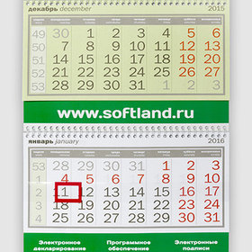 Трио календарь СПб